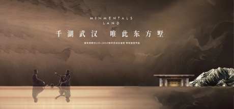 中式地产提报豪宅主画面主背景提案-采灵感-https://www.cailinggan.com/