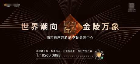 官宣主形象-采灵感-https://www.cailinggan.com/