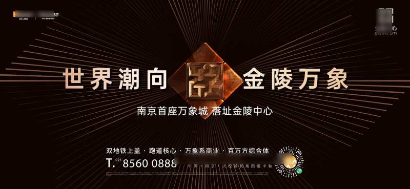 官宣主形象-采灵感-cailinggan.com