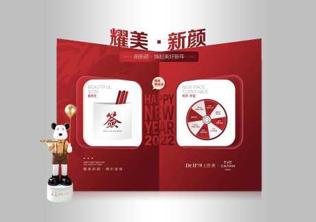 医美高端沙龙活动美陈堆头-采灵感-https://www.cailinggan.com/