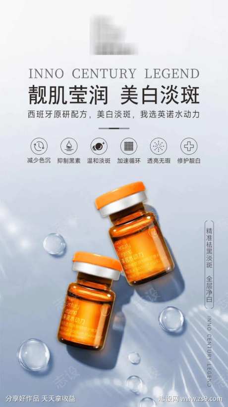 医美靓白淡斑黑科技-采灵感-https://www.cailinggan.com/