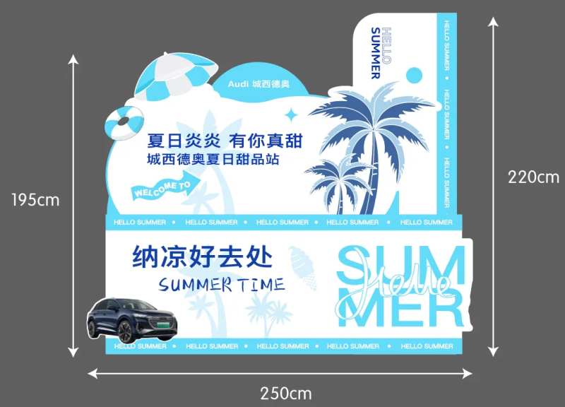 夏日沙滩汽车美陈-采灵感-cailinggan.com