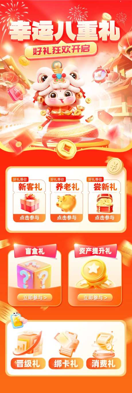 幸运8重礼-采灵感-https://www.cailinggan.com/