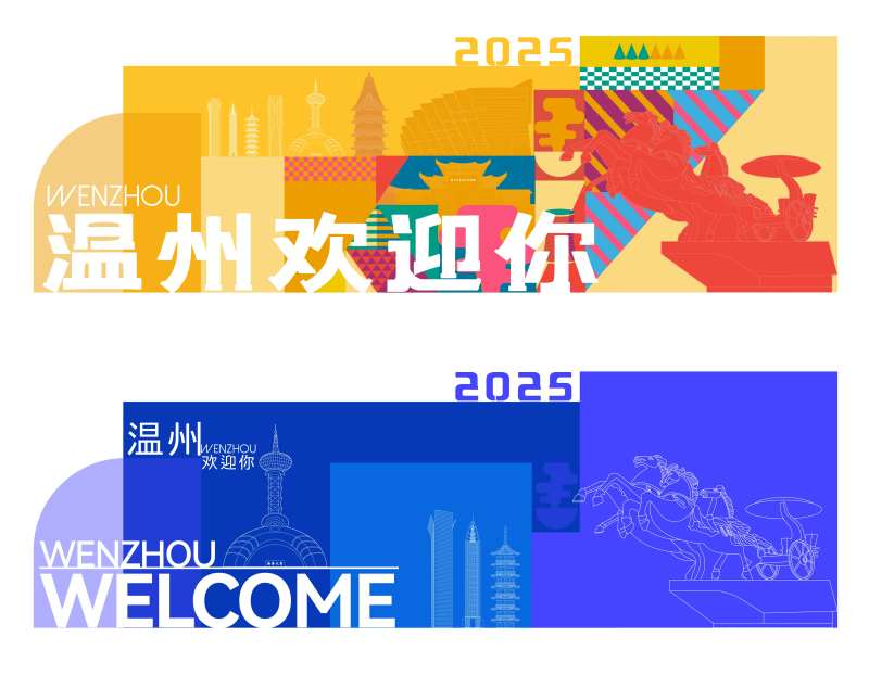 温州围挡装置-采灵感-cailinggan.com