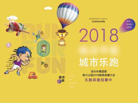 乐跑户外桁架-采灵感-https://www.cailinggan.com/