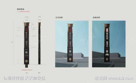 地产精神堡垒导示-采灵感-https://www.cailinggan.com/