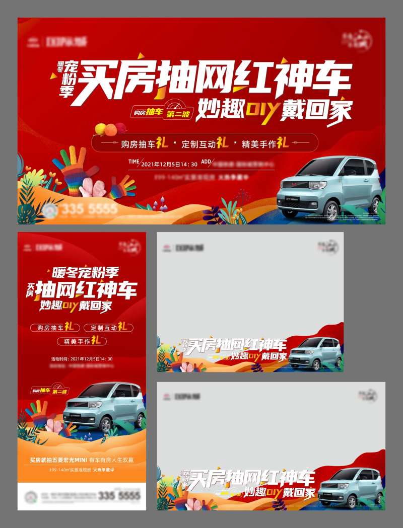 手套Diy活动-采灵感-cailinggan.com