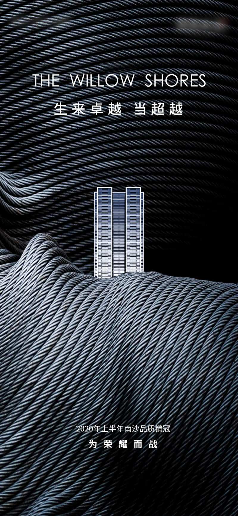 地产质感背景-采灵感-cailinggan.com