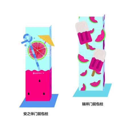 创意夏季包柱装饰-采灵感-https://www.cailinggan.com/