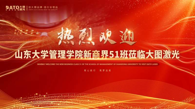 欢迎背景-采灵感-cailinggan.com