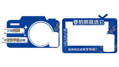 拍照框-采灵感-https://www.cailinggan.com/
