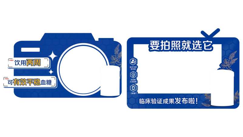 拍照框-采灵感-cailinggan.com