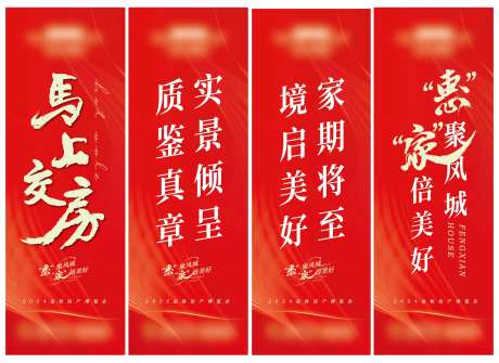 房展会注水旗 -采灵感-https://www.cailinggan.com/