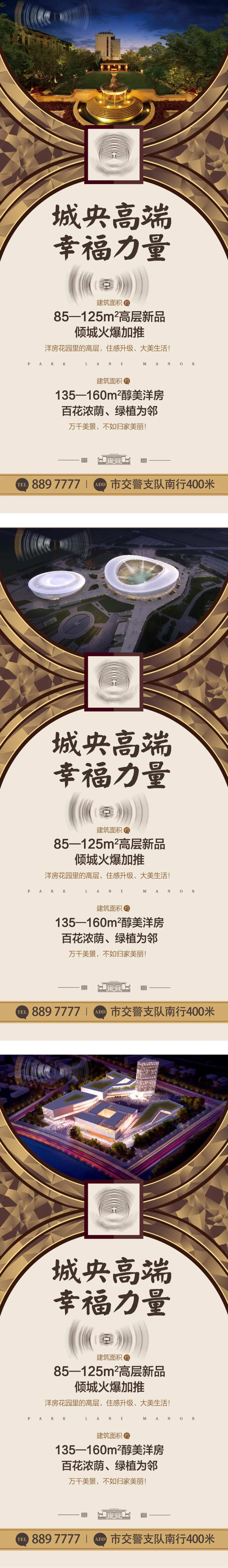 高层新品火爆加推系列灯箱-采灵感-cailinggan.com
