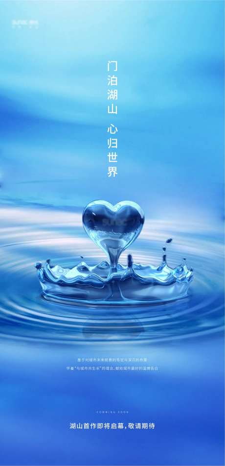 情人节简约海报-采灵感-https://www.cailinggan.com/