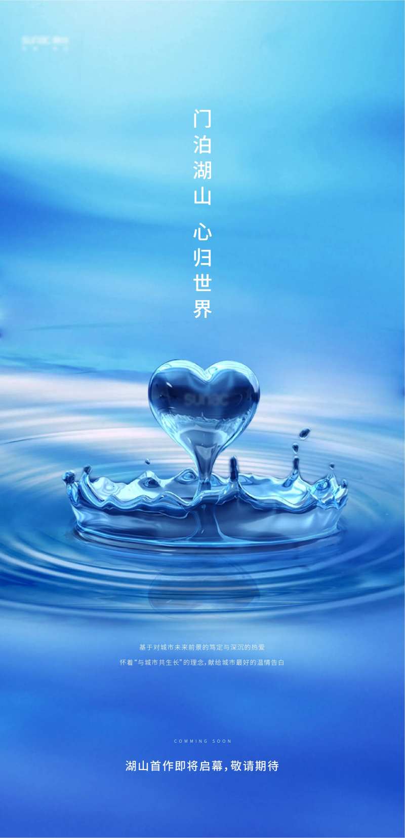 情人节简约海报-采灵感-cailinggan.com