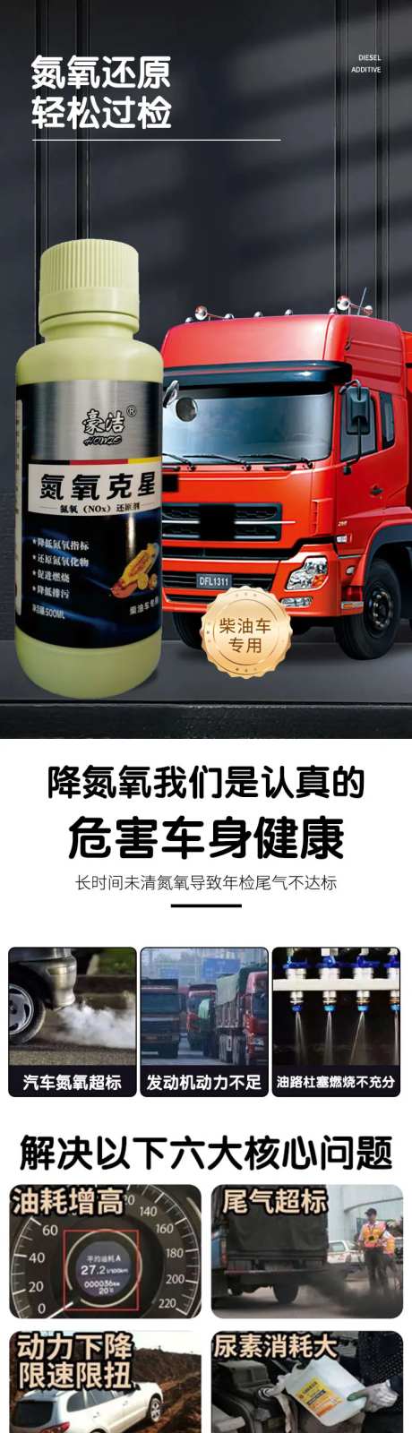 氮氧克星详情-采灵感-https://www.cailinggan.com/