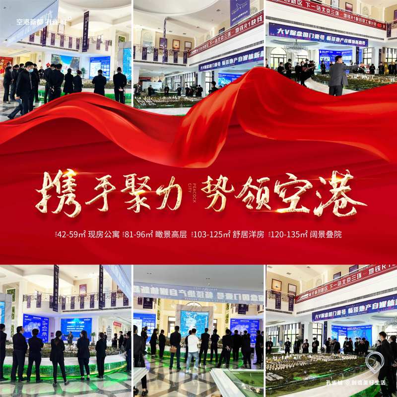 九宫格压条红色丝绸绸缎-采灵感-cailinggan.com