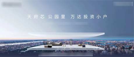 地产公园大宅 主画面-采灵感-https://www.cailinggan.com/