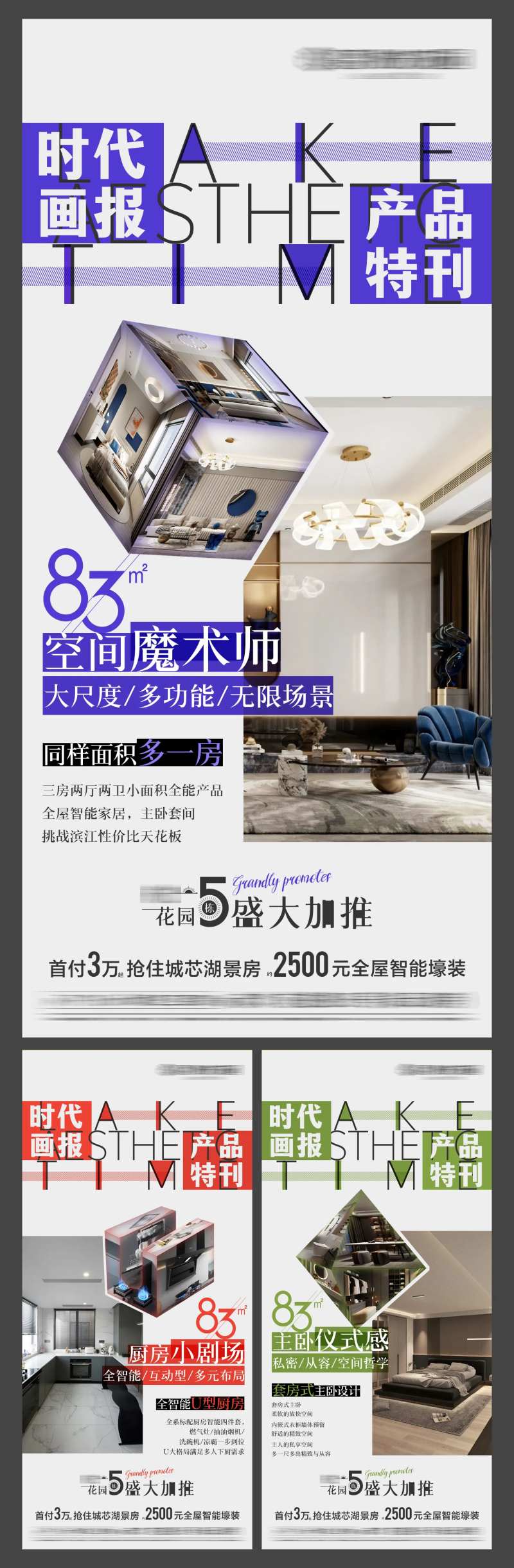 时代画报 -采灵感-cailinggan.com