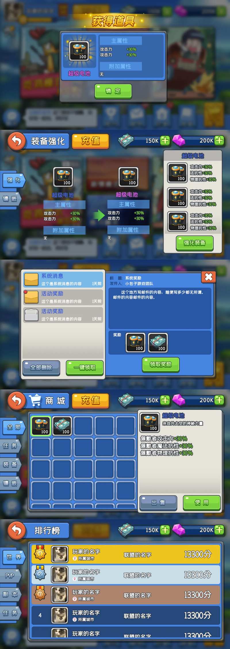 游戏来自外太空的神秘力量UI设计-采灵感-cailinggan.com