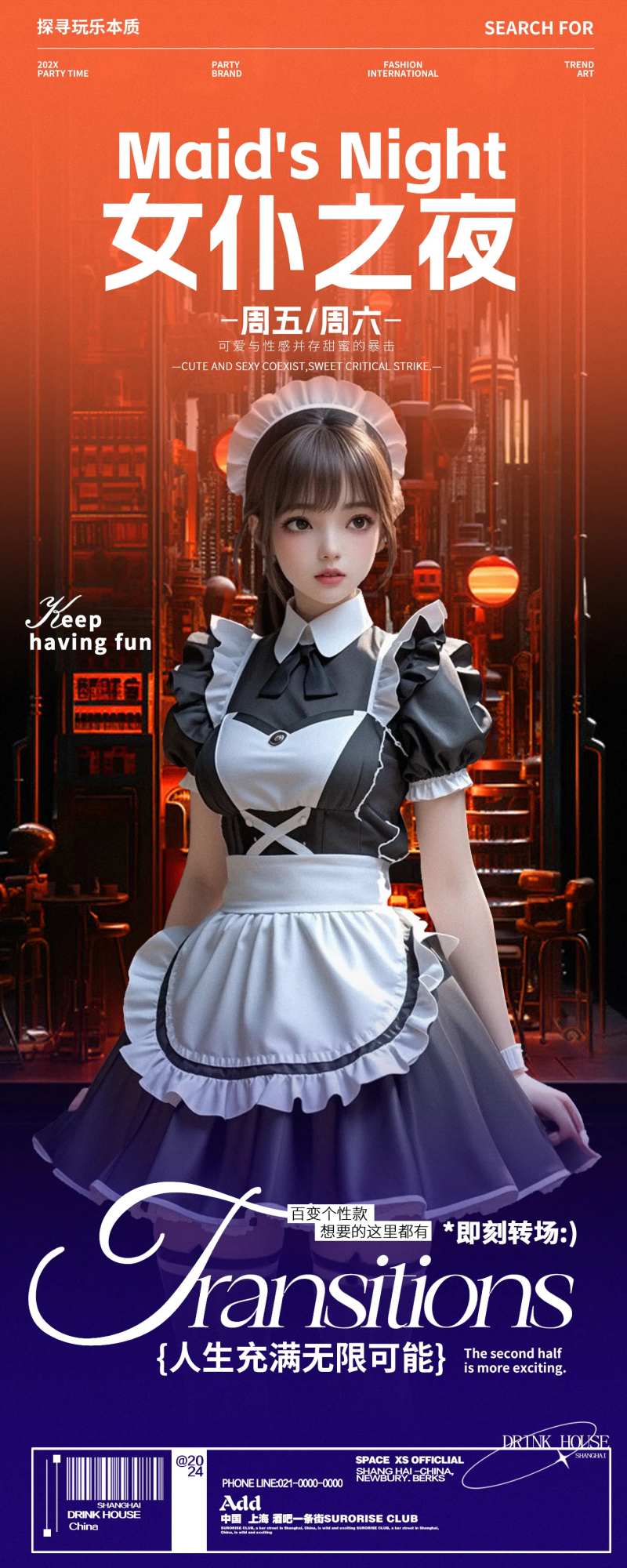 酒吧夜店女仆主题邀约海报-采灵感-cailinggan.com