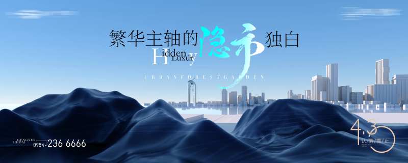 城市区域发展主画面-采灵感-cailinggan.com