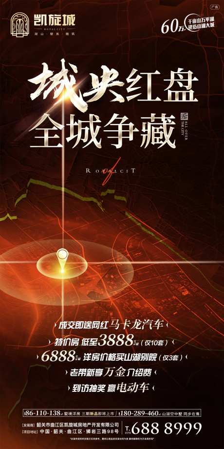 价值点中心配套-采灵感-cailinggan.com