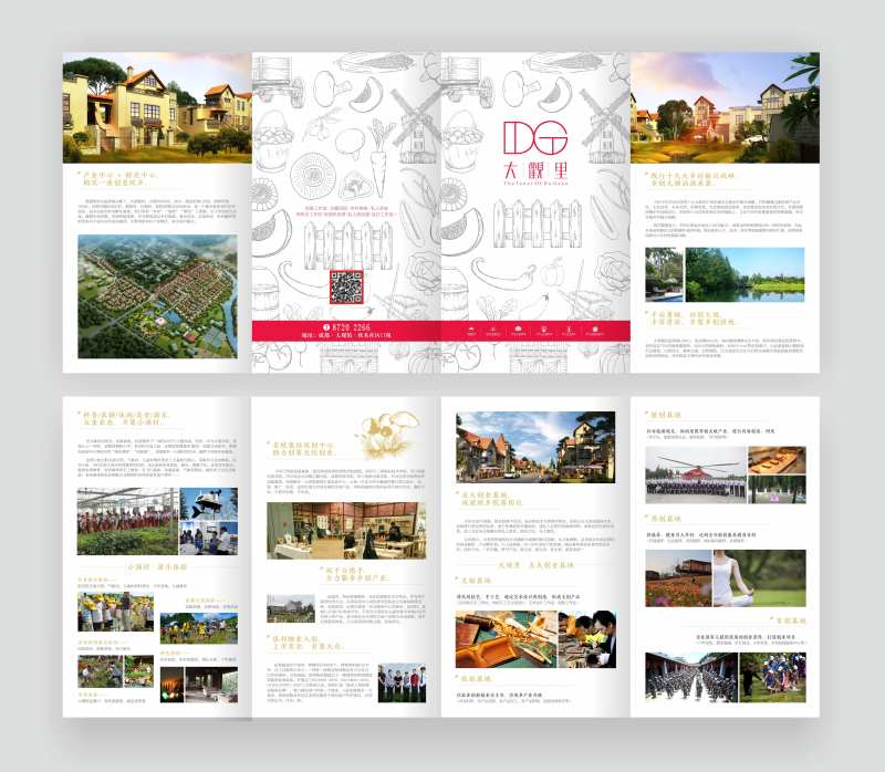 房地产价值点宣传折页-采灵感-cailinggan.com