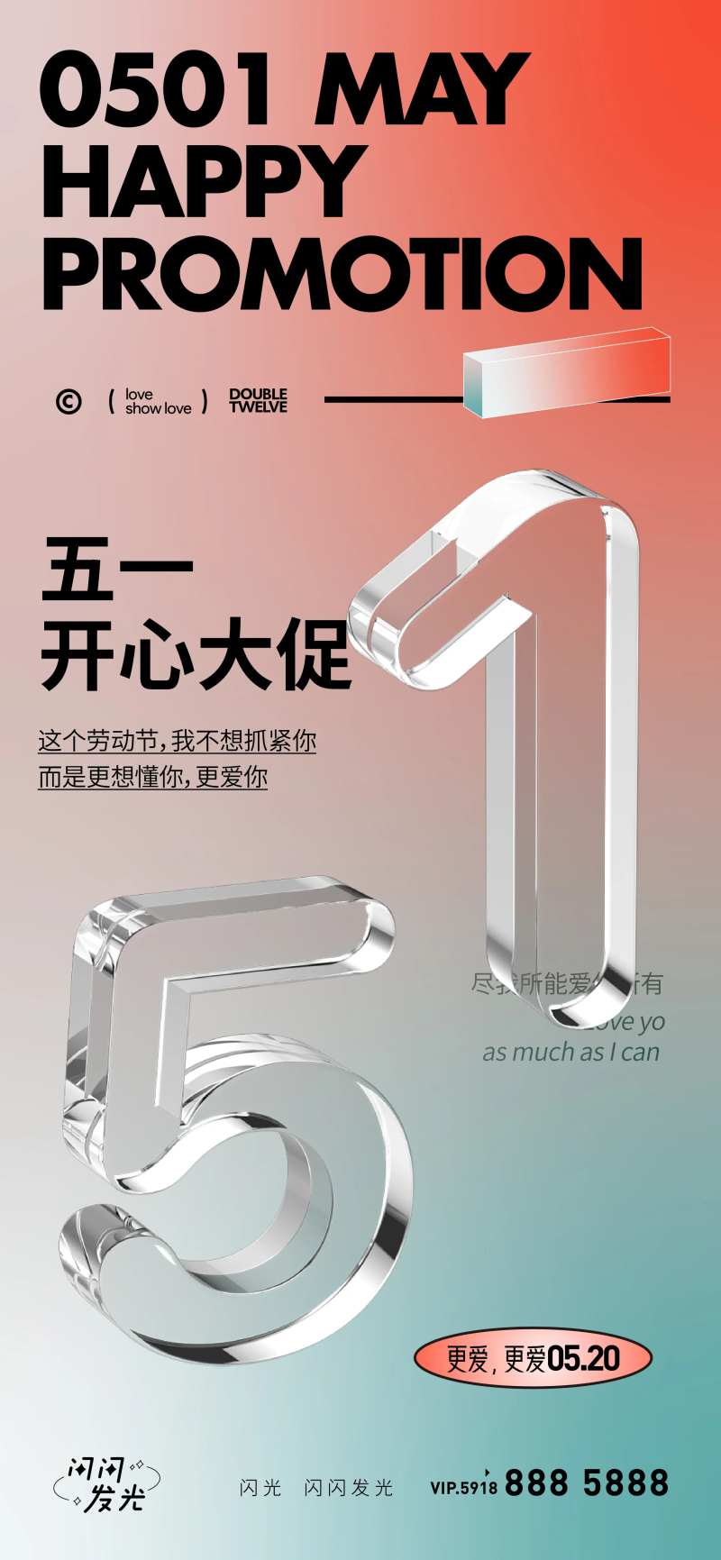 五一大促-采灵感-cailinggan.com