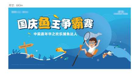 捕鱼-采灵感-https://www.cailinggan.com/
