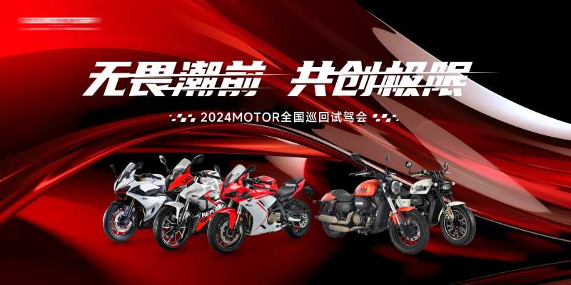 机车主视觉-采灵感-cailinggan.com