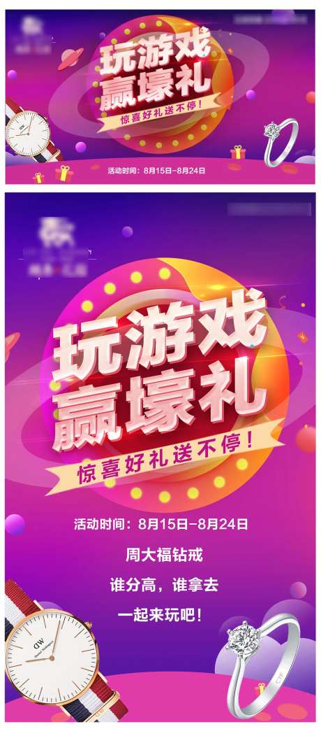 玩游戏赢豪礼-采灵感-https://www.cailinggan.com/