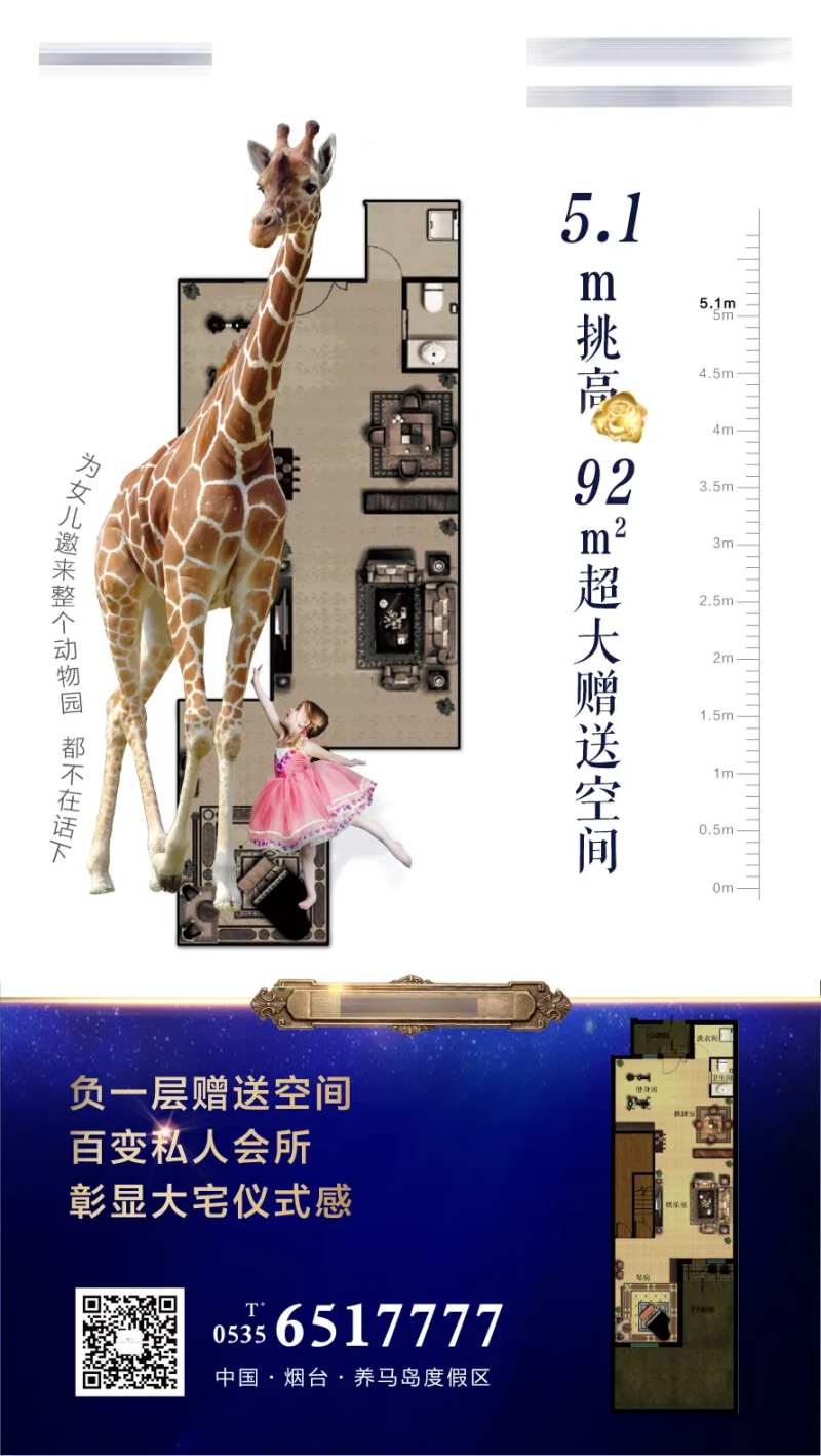 客厅挑高创意刷屏-采灵感-cailinggan.com