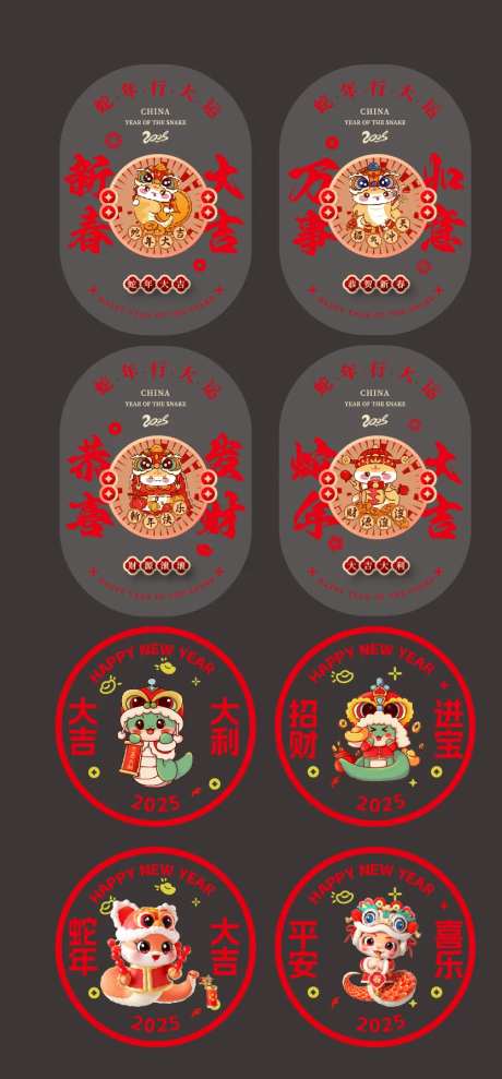 2025年玻璃贴窗花贴纸-采灵感-https://www.cailinggan.com/