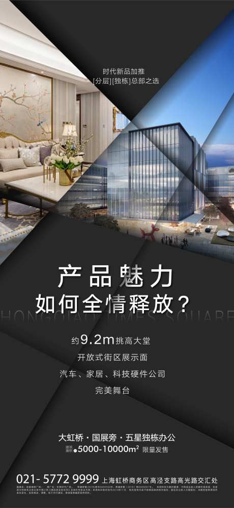 产品魅力新品加推微信稿-采灵感-https://www.cailinggan.com/