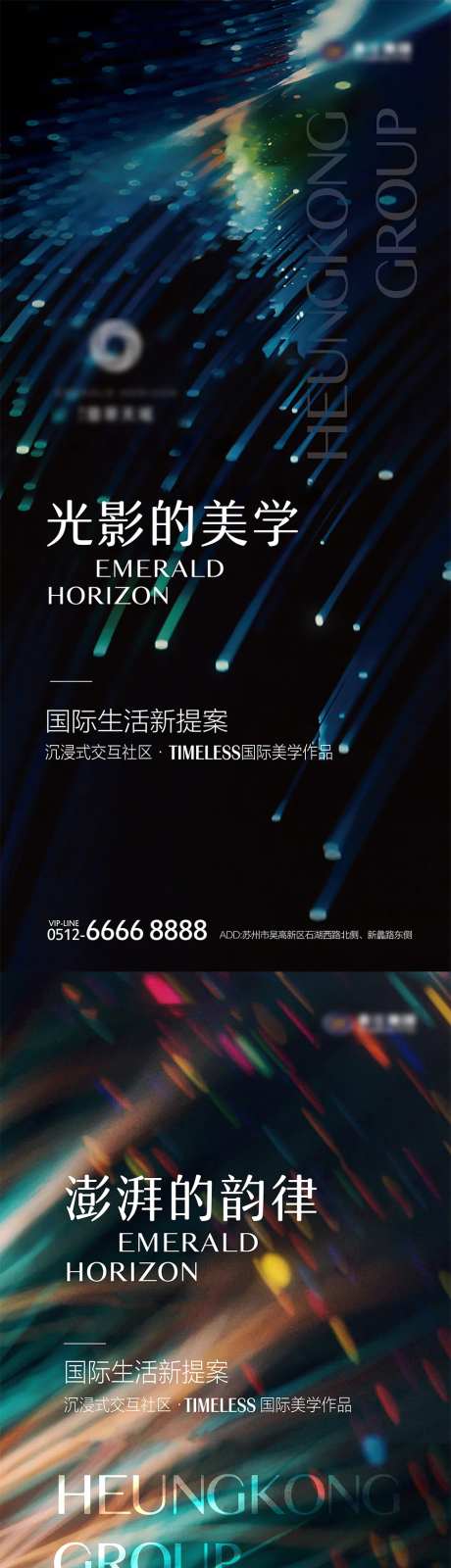 起势刷屏-采灵感-https://www.cailinggan.com/