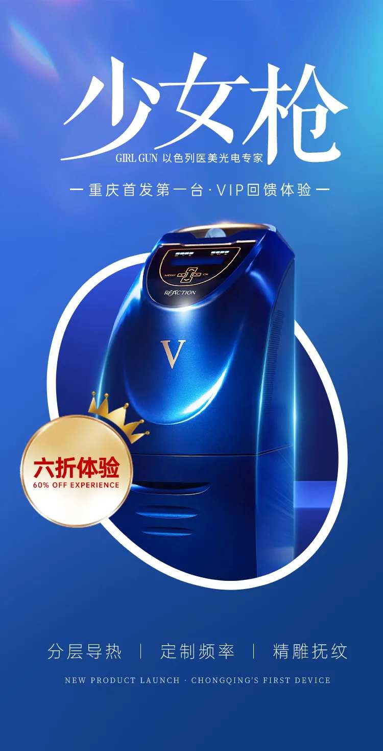 少女枪海报-采灵感-cailinggan.com