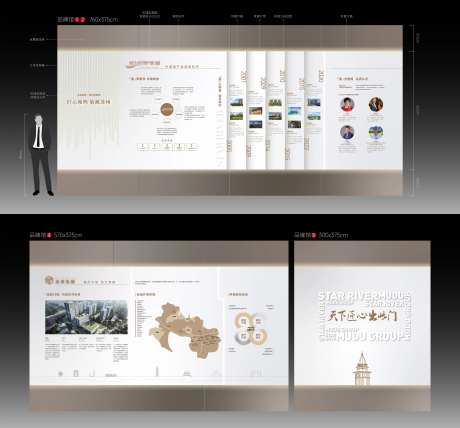 地产品牌馆文化墙工法馆-采灵感-https://www.cailinggan.com/