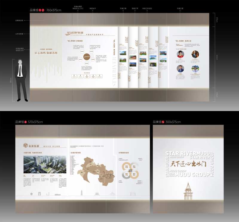 地产品牌馆文化墙工法馆-采灵感-cailinggan.com