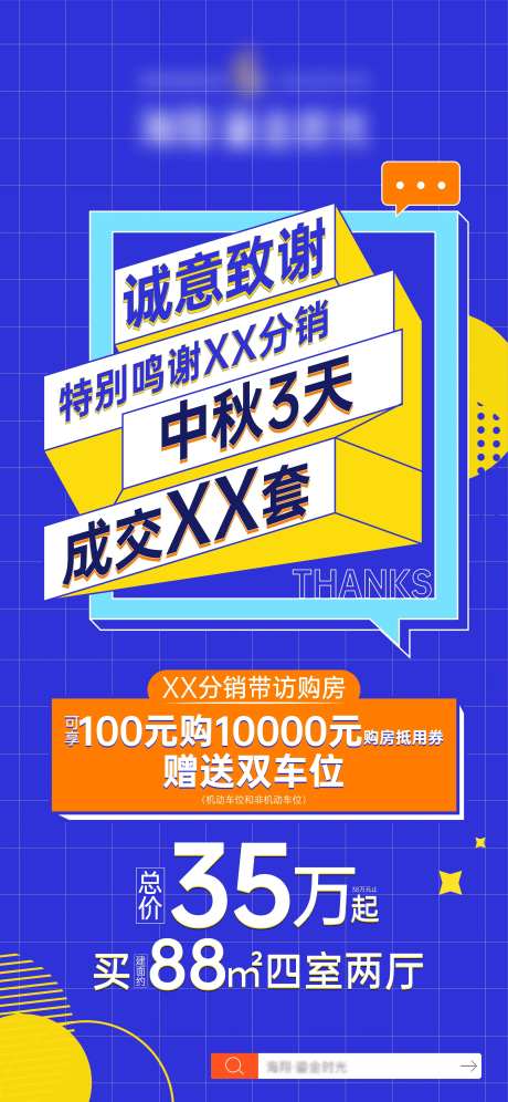 地产分销-采灵感-https://www.cailinggan.com/