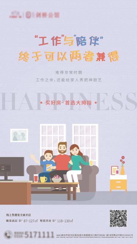 陪伴-采灵感-https://www.cailinggan.com/