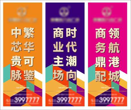 商业地产吊旗道旗灯杆旗-采灵感-https://www.cailinggan.com/