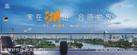 地产湖居生态景观阳台江景背景板-采灵感-https://www.cailinggan.com/