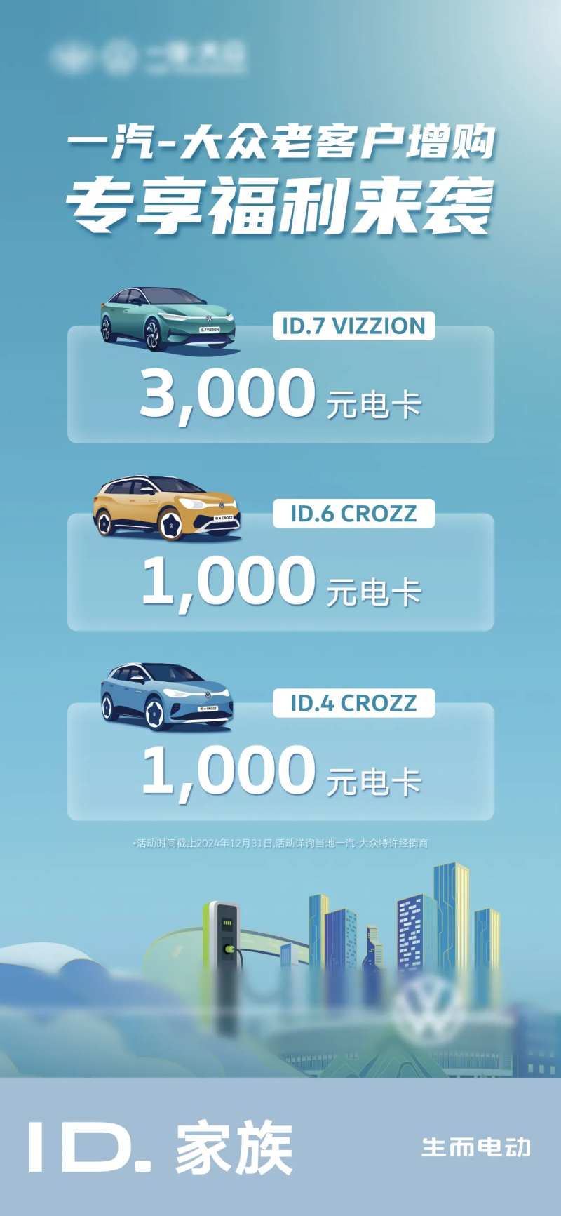 电车海报-采灵感-cailinggan.com