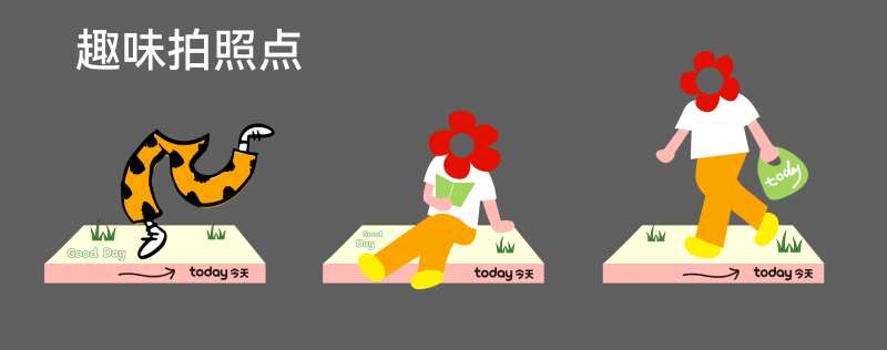 趣味打卡拍照拍照框-采灵感-cailinggan.com