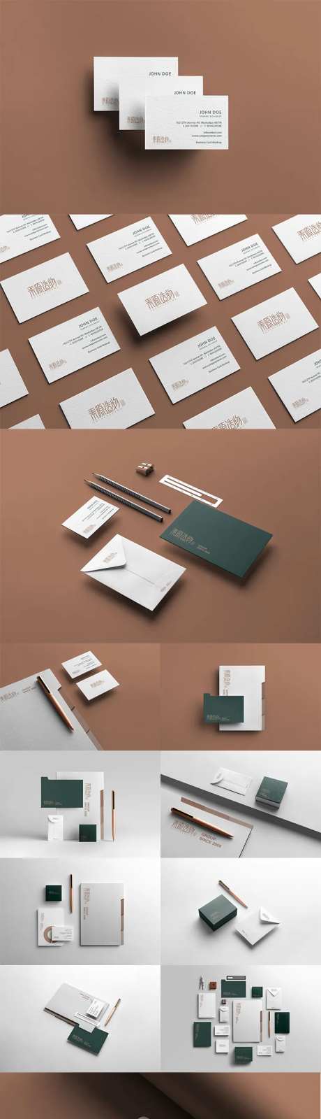 办公用品文具品牌vi提案-采灵感-https://www.cailinggan.com/