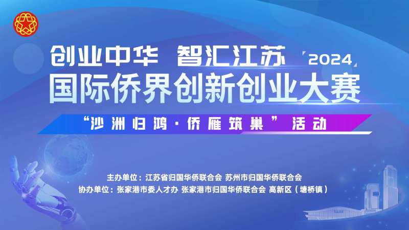 蓝紫色创新创业大赛主K展板海报-采灵感-cailinggan.com