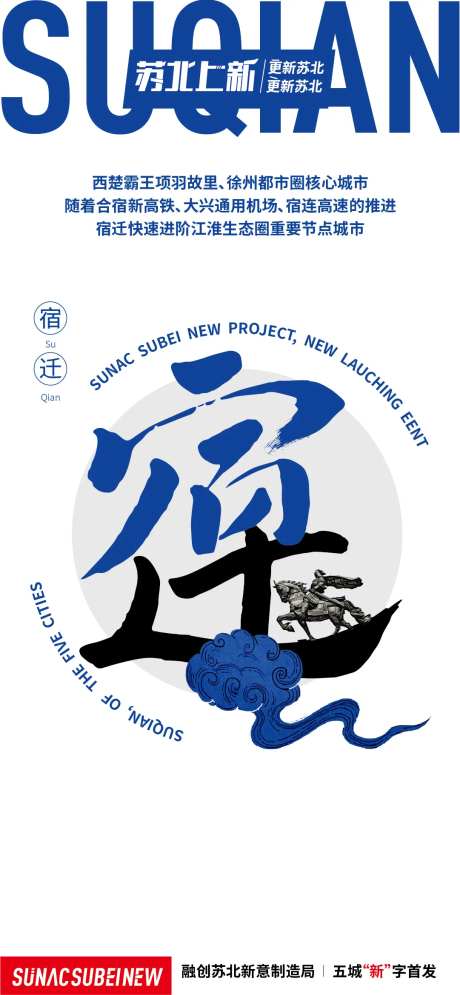 融创调性海报-采灵感-https://www.cailinggan.com/