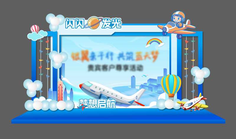 小小飞行员拍照合影DP-采灵感-cailinggan.com